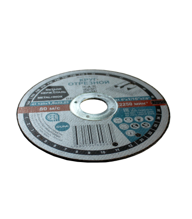 Круг отрезной по металлу ВАЗ 125х1,6х22,23